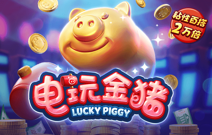 博盈体育官网入口下载