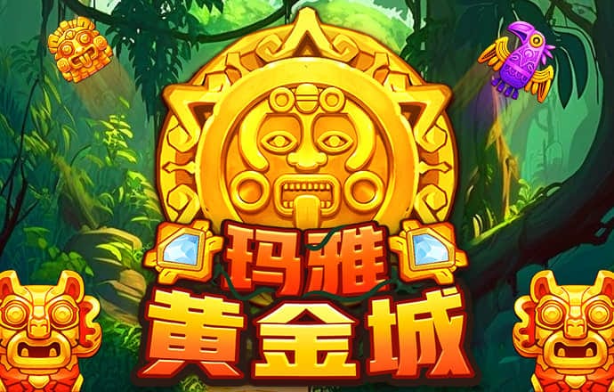 今年会app下载